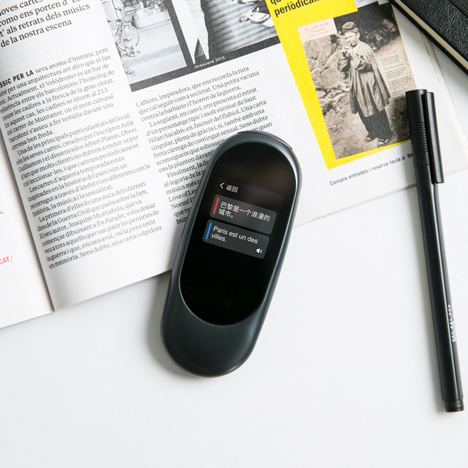 網(wǎng)易有道,智能硬件,翻譯蛋,操作簡單, 工業(yè)設(shè)計(jì),產(chǎn)品設(shè)計(jì)