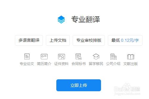 如何使用翻譯工具高效翻譯