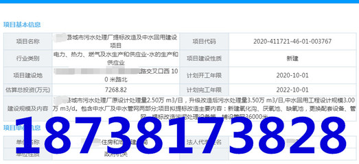 項目實施方案-工農(nóng)復(fù)合循環(huán)經(jīng)濟可行性分析報告