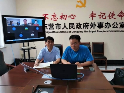 市外辦組織召開中日醫(yī)藥食品集散地項目線上交流會