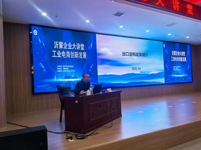 力爭中上游 跑好中長跑 抓好工業(yè)能力突破年 打造現(xiàn)代化產(chǎn)業(yè)體系——專訪市工業(yè)和信息化局黨組書記、局長王林艷