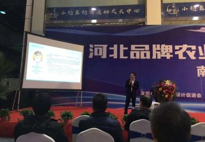 經(jīng)建公司攜手文化力量，助力品牌農(nóng)業(yè)騰飛